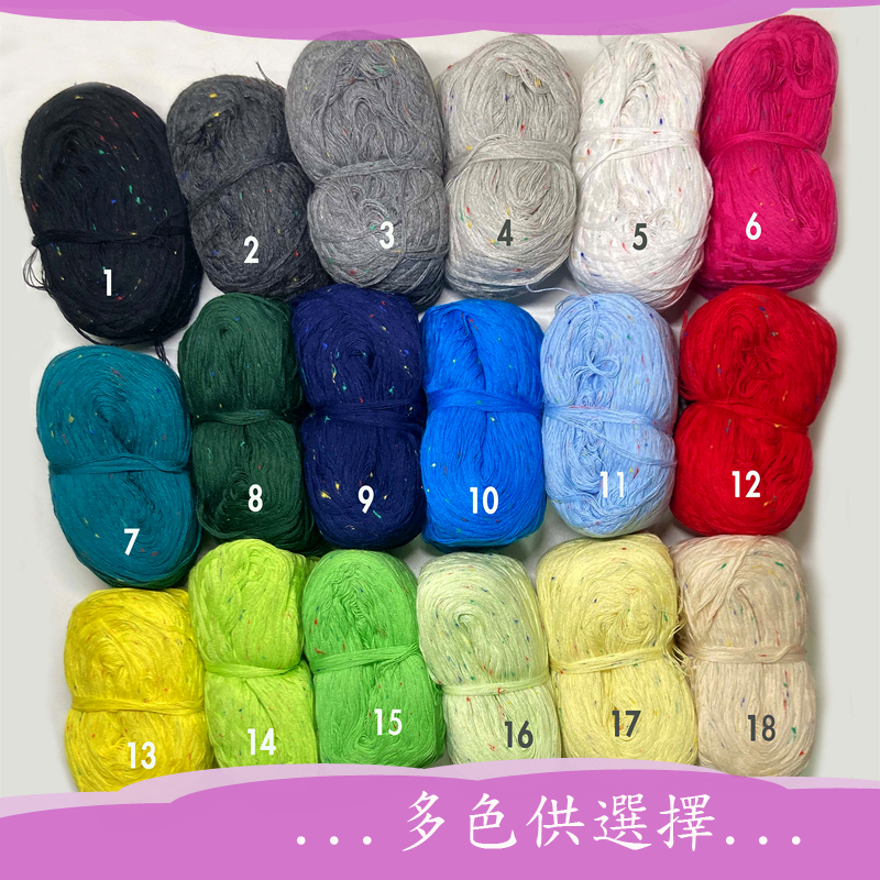 毛線點點花紗棉線鉤針玩偶yarn_01 毛線點點花紗棉線鉤針玩偶yarn_01